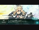 艦これ　2016 春イベ　Ｅ７甲　ラストダンス　ボス ゲージ破壊