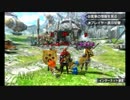 【MHX】第10回 ３人で狩りに行ってみるんやで