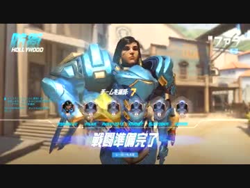 【実況】お祭りFPS、オーバーウォッチをプレイしよう！