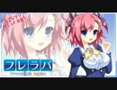 Friend to Loverプレイ動画 ゆずゆ3
