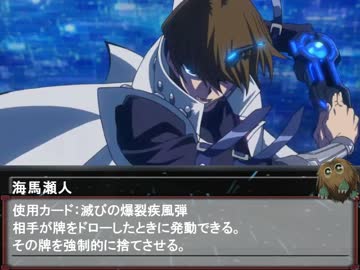 遊戯王×ドンジャラ～劇場版編～