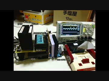 ファミコンに拡張音源を盛りまくってみた（2番煎じ）