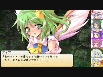 【SW2.0】東方紅地剣　S9-6【東方卓遊戯】