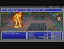 FFV(GBA)  処女膜貫通　part10