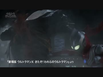 【作業用BGM】「蘇る巨人」きたぞ！われらのウルトラマン版
