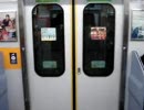 東急5114Fのドアが開いた
