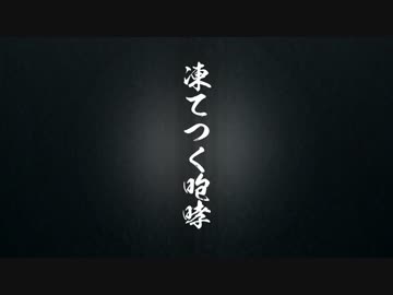 【死愚魔】龍が如く５版を実況プレイ　第二部 三章 Part01