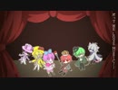 【人力アイ★チュウ】ArS in Musicland