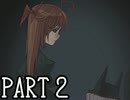 【実況】監禁少女と悪魔の悪戯 Part.２【ファウストの悪夢】