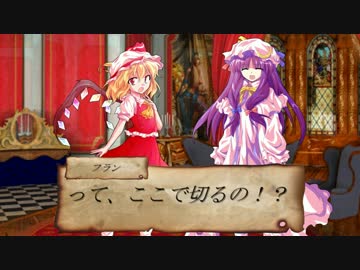 【東方卓遊戯】東方脳筋卓 session2-6【ソードワールド2.0】