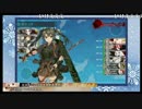 【艦これ】坊ノ岬組8隻+葛城&隼鷹vsE6甲ラストダンス【TS録画】