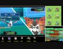 【ポケモンORAS】ママンボウとシングルレート Part76【1925～】