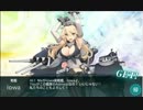 16年春イベントE7甲クリア