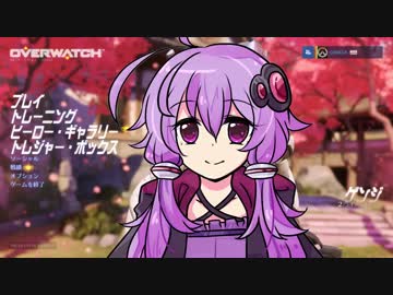 [Overwatch]結月ゆかりの戦闘訓練[ゆっくりも実況]