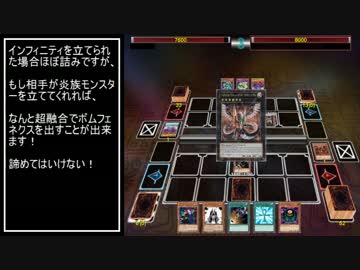 【遊戯王‌ADS】制限カード