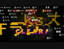 バトラさんの「マリオパーティ２ミニゲームコースター人生プレイ」160