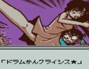 【実況】死神コナンの呪われた航路 part14