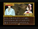 【迷探偵】御神楽少女探偵団【実況】Part10