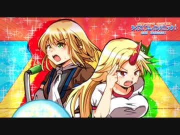 【２０１６例大祭】クイズ！ブレインパニック！【ドラマCD】
