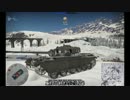 気ままに行くWarThunderゆっくり実況プレイEX65