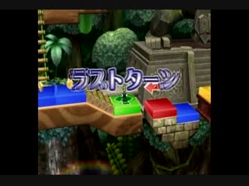 【実況】4人かとおもったか？part3【マリオパーティ８】