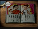 【ぼくなつ2】幼少時代を振り返りながら実況！パート24