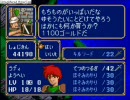 ファイアーエムブレム紋章の謎　現地調達隊　１部７章
