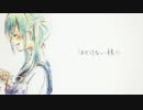 【歌ってみた】ぼくらのレットイットビー【ダイヤの原石たち】13