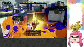 S＋部屋勝率８割のゆっくりが教えるガチホコ講座part5【スプラトゥーン】
