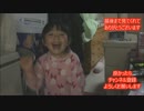カブキンが好きすぎる子供達