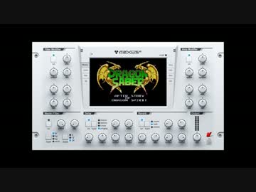 ドラゴンセイバー 火山（stage2） refx NEXUS2だけでアレンジ