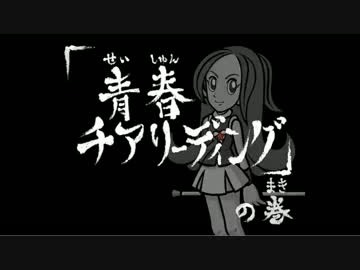 おどるメイドインワリオ実況 part2【究極ノンケ冒険記】