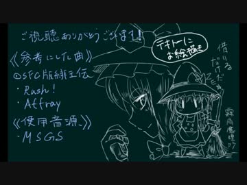 オリジナル戦闘曲　１７３曲目