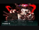 艦これ2016春イベントE-7甲 : 北太平洋戦域（ラストダンス）
