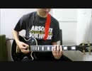 Arch enemy silverwing　ギターソロ　演奏してみた