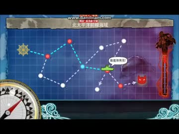 2016年　春イベント　開設!基地航空隊E1甲　ラストダンスクリア