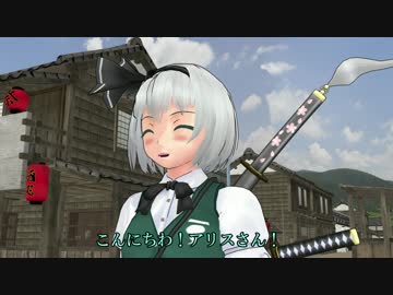 【東方MMD】どんな挨拶が返ってくるのか調査してみたようです