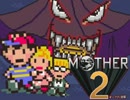 §常識崩壊RPG【MOTHER2】実況プレイ part20