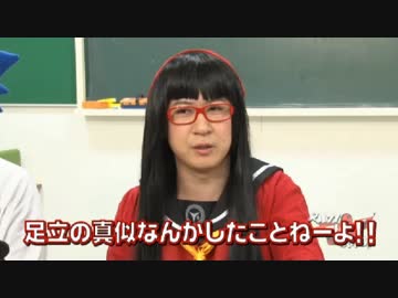 杉田智和のモノマネ