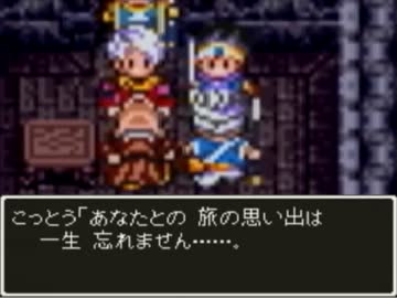 【ドラクエ3】伝説になるために世界をまもる！実況ぱーと21