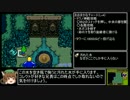 【RTA】もぎたてチンクルのばら色ルッピーランド 4時間42分48秒 part4/10