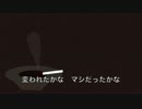 染まるよ　チャットモンチーcover