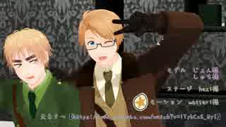 【APヘタリアMMD】それぜんぜんわかんない