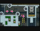 マリオメーカー 世界のコース part-62