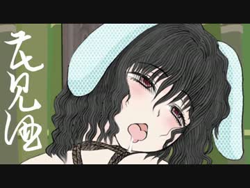 風流東方春華枕説花映艸柒ハナミザケ