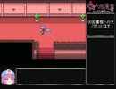 【ゆっくり】幻想人形演舞アペンド版を東方五大老でクリアしたい part10