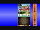 【魔法使いと黒猫のウィズ】アンの黒ウィズ実況（仮　21話