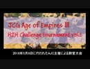 3分で振り返る尉官大会tmpp少尉の軌跡
