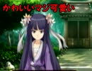 【初見実況】今何時？　知らん、妖怪退治だ。其ノ三【アメノミハシラ】