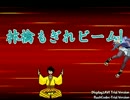 【MUGEN】アナスタシア８ｐ前後ランセレバトル３８章【ナースチャ杯】